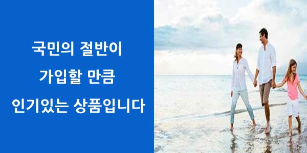 회사별다이렉트로 알아보는 5