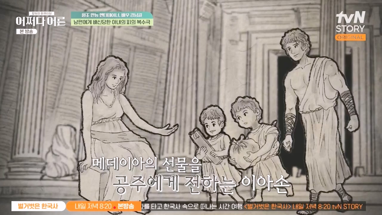 어쩌다 어른.E35.230607p-NEXT.mp4_20231108_211926.490.jpg