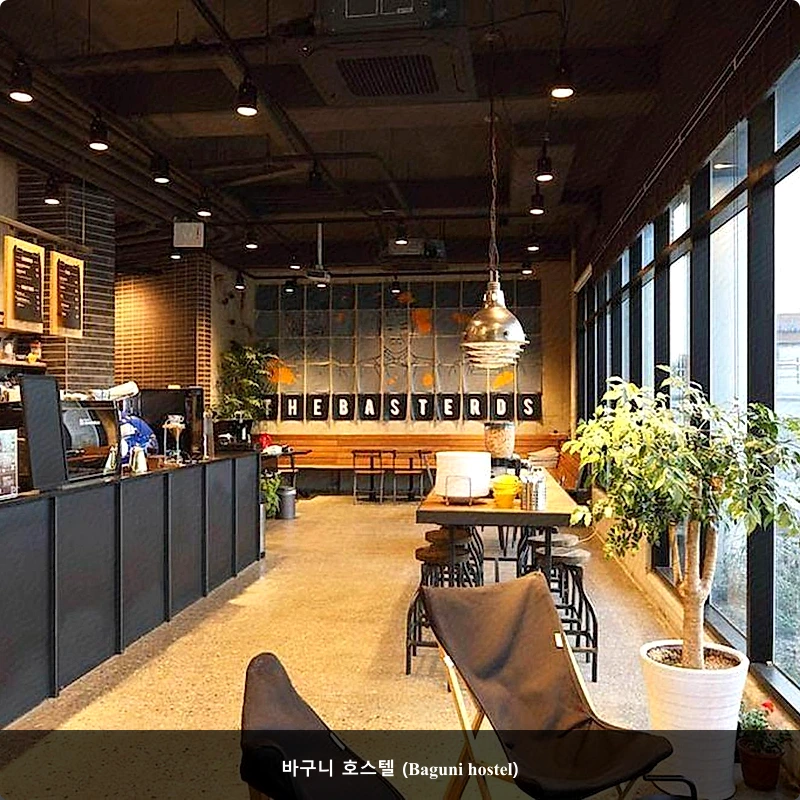바구니 호스텔 (Baguni hostel)_3