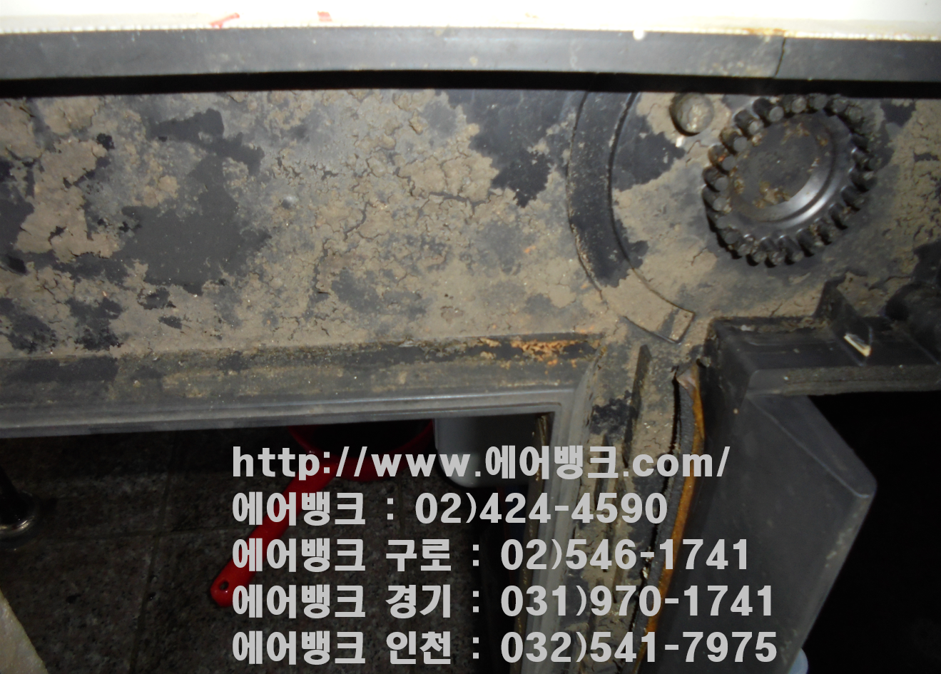 인천 계양구 작전동 스크린골프 LG 휘센 시스템에어컨, 클린에어컨, 워시 2차 "에어뱅크" 8