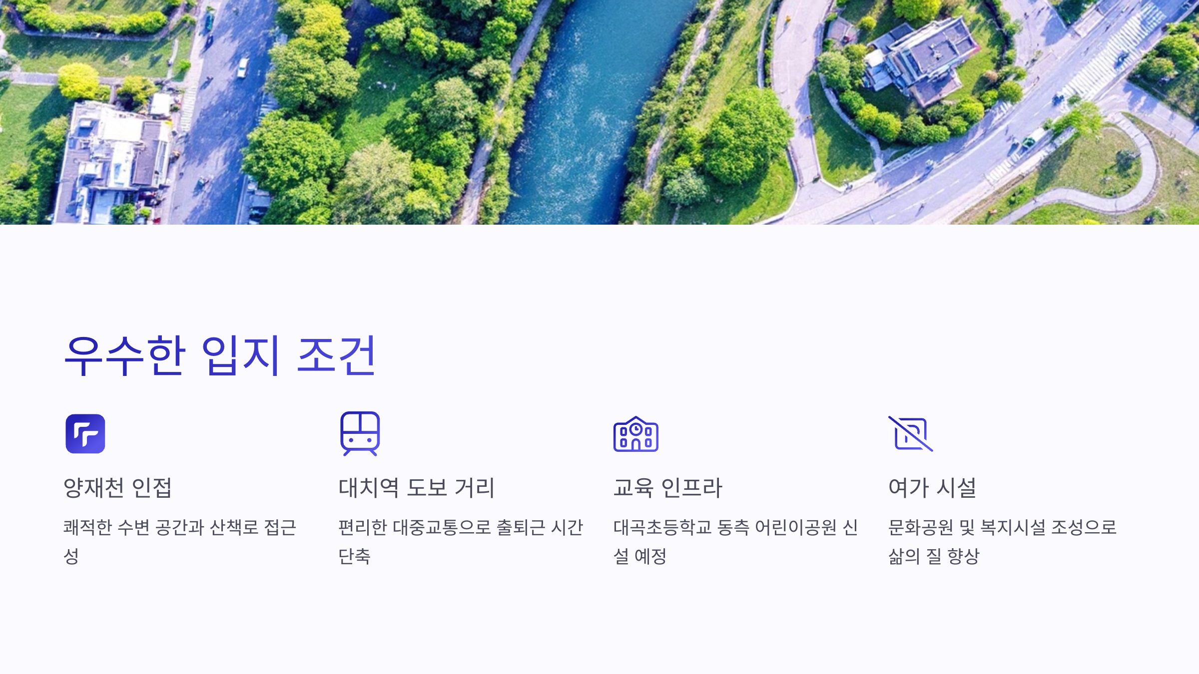 미도환경개발 이미지