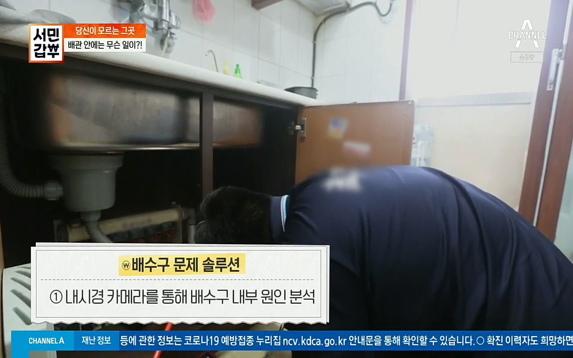 서민갑부.E398.220828p.H264-F1RST.mp4_20220828_133139.621.jpg