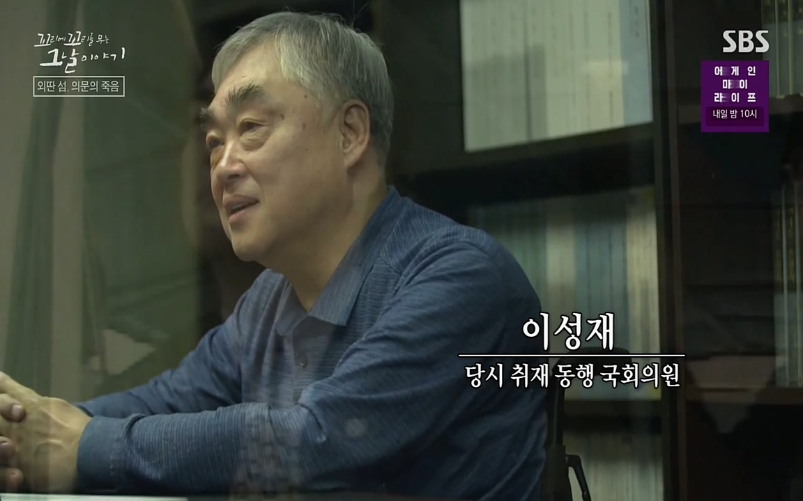 꼬리에 꼬리를 무는 그날 이야기.E24.220415p-NEXT.mp4_20220416_190639.666.jpg