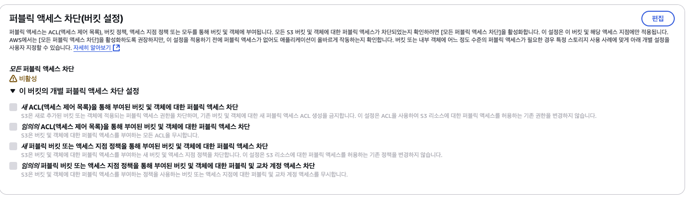 스크린샷 2025-01-02 오후 6 스크린샷 2025-01-02 오후 6