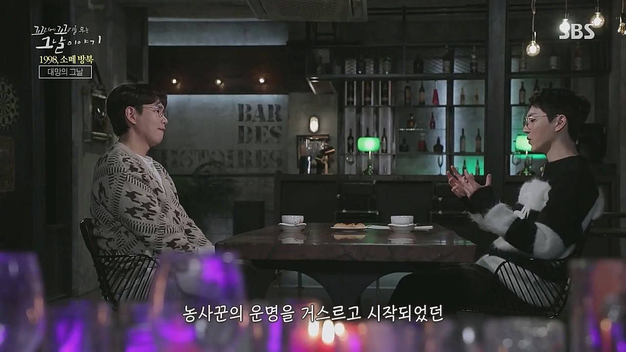 꼬리에 꼬리를 무는 그날 이야기.E71.230324p.WANNA.mp4_20230325_184328.258.jpg