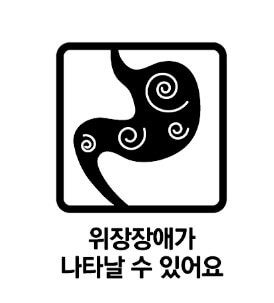 세파메칠정 복약정보