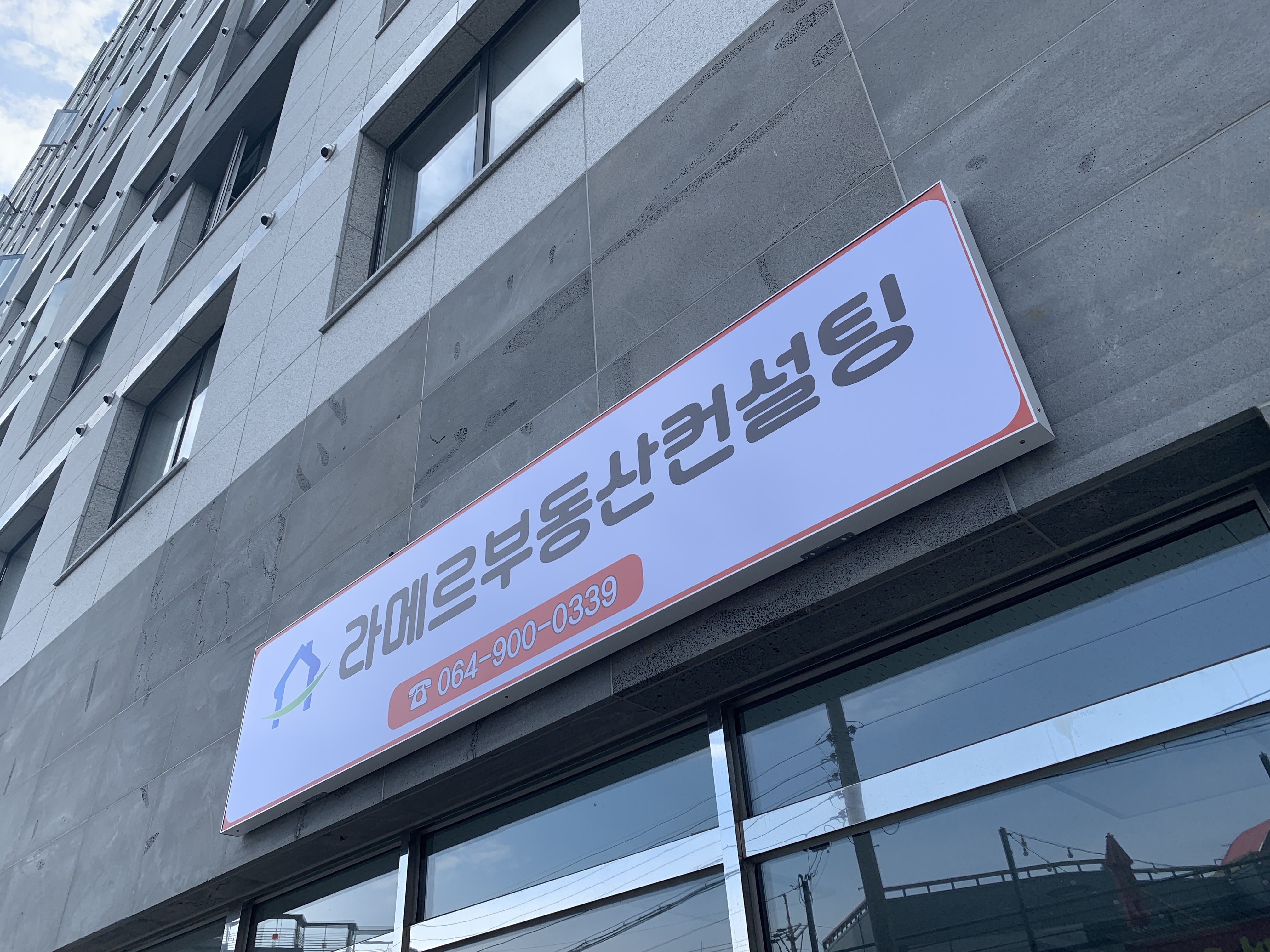 제주도집구하기 제주1년살이 제주원룸 서귀포원룸