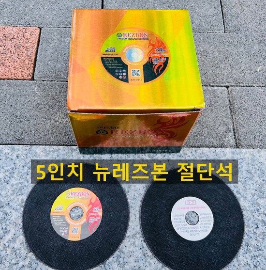  한국레즈본 판매