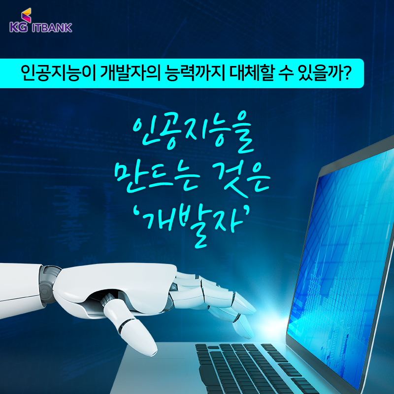 포트폴리오 포폴 완성하는 IT 전문교육 삼성파이슨학원 코딩테스트 콧테 10