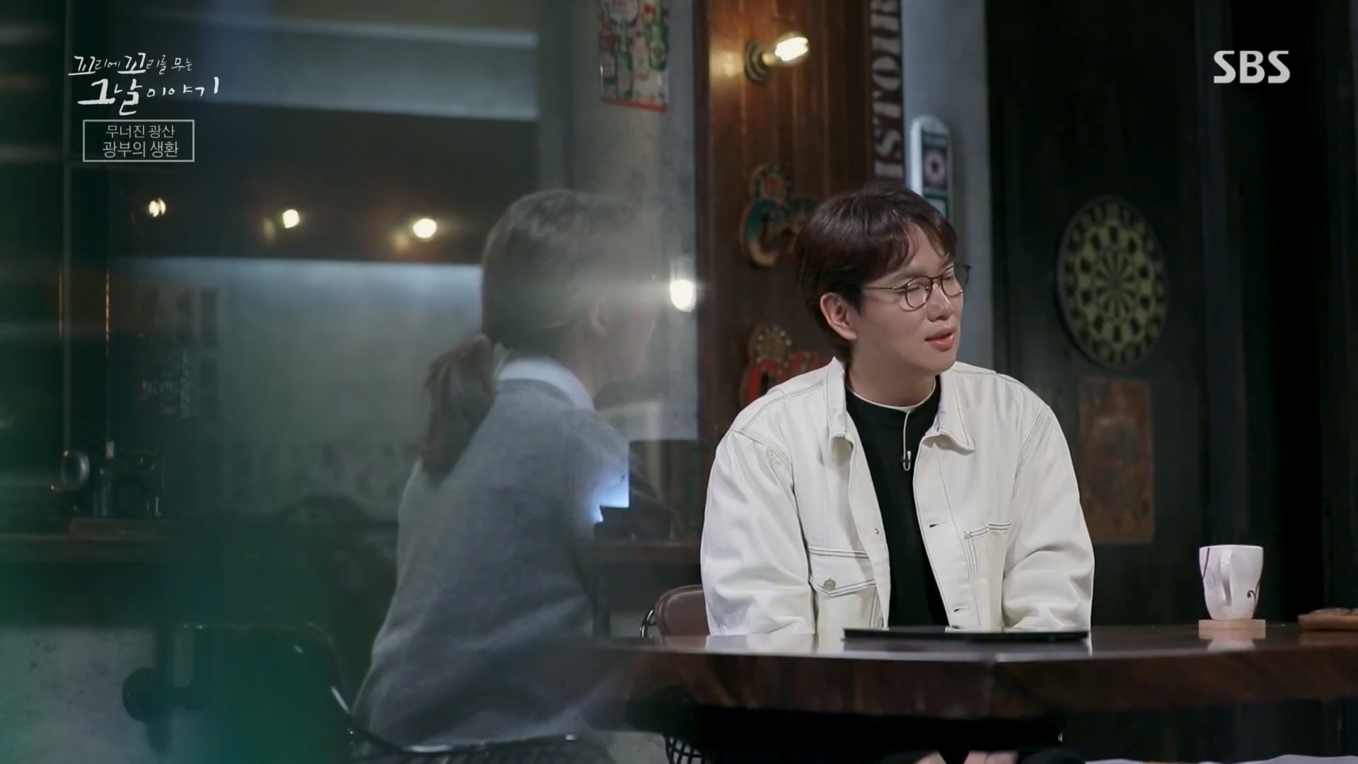 꼬리에꼬리를무는그날이야기.E76.230427p.H264-F1RST.mp4_20230429_132449.818.jpg