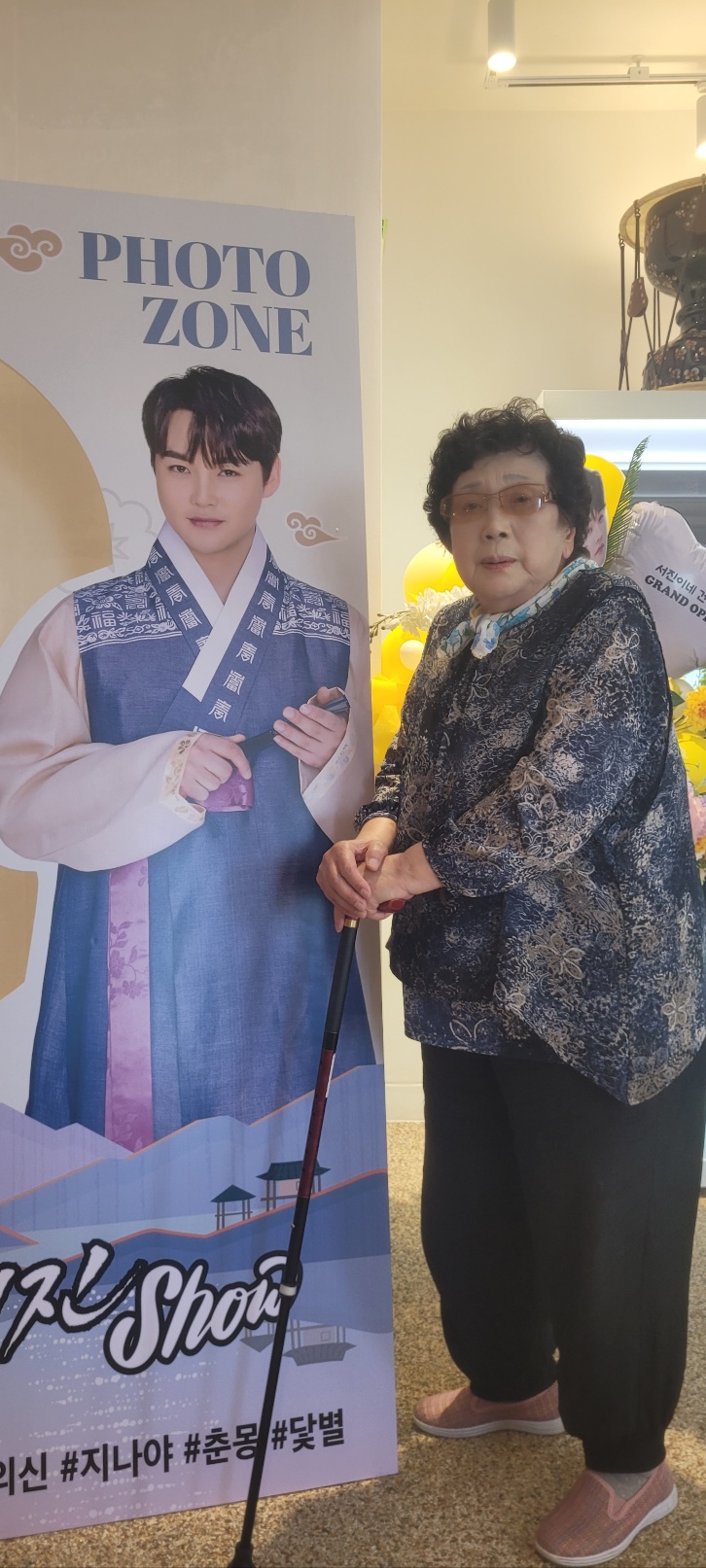  #서신애여사님의 생신#박서진가수님 보러가는길