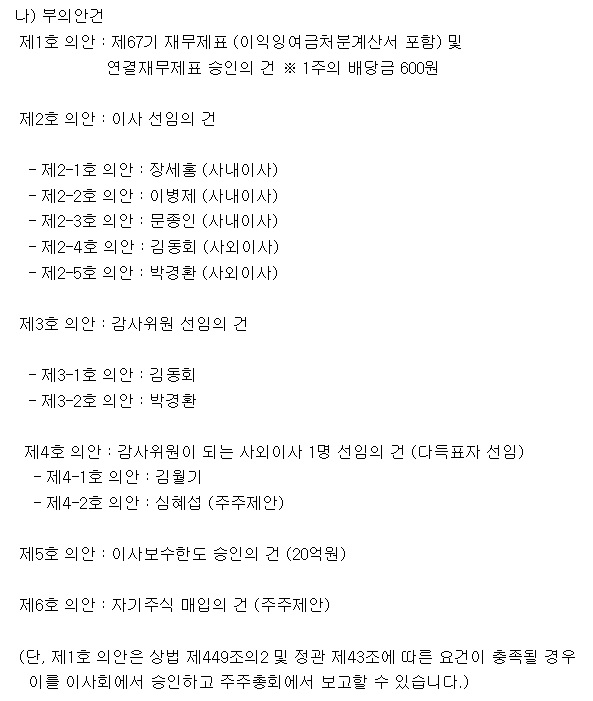 밸류파트너스 이미지