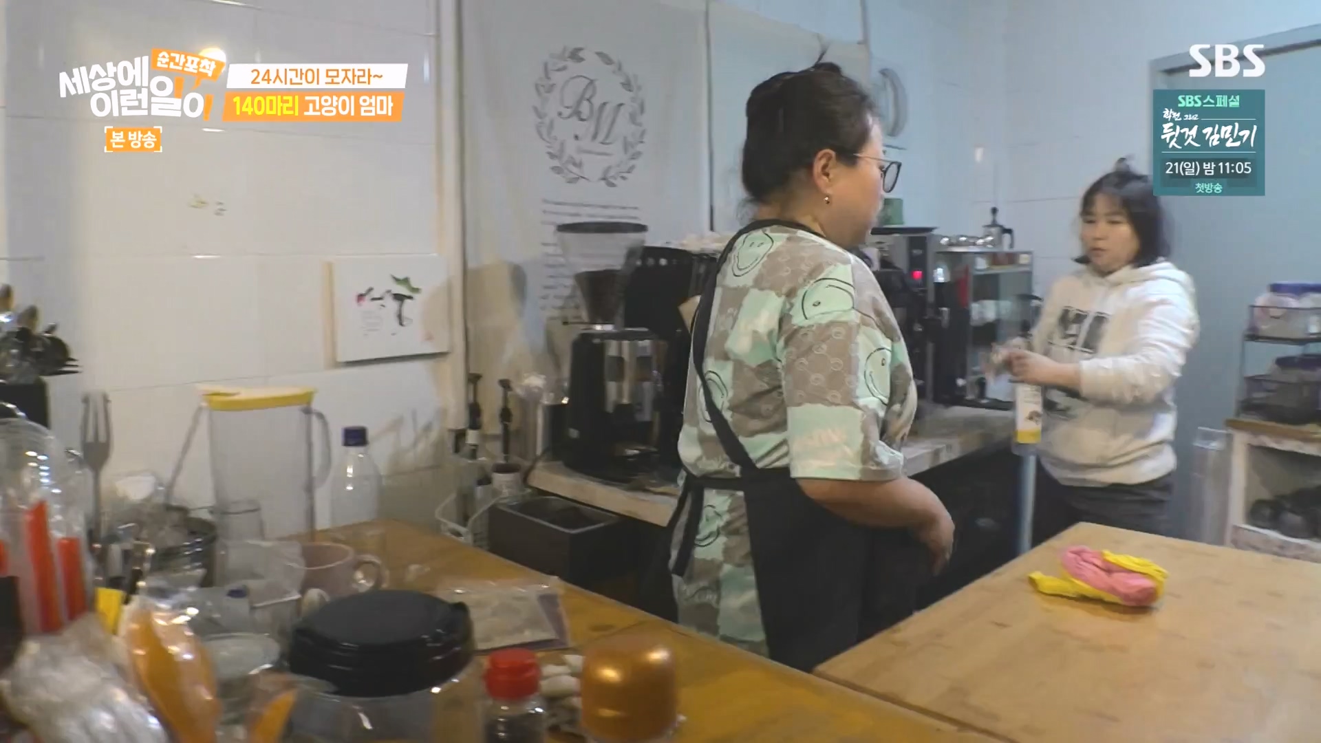 순간포착 세상에 이런일이.E1273.240413p-NEXT.mp4_20240414_135948.767.jpg