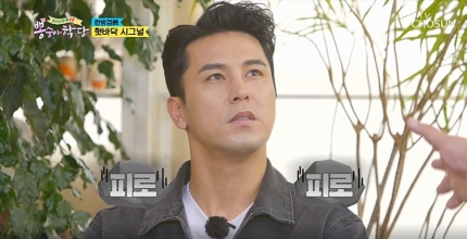  천명훈 슬리피 영탁스클럽 탄생 미스터 트롯맨 뽕숭아학당 제2회 트육대 개막 임영웅 장민호 이찬원