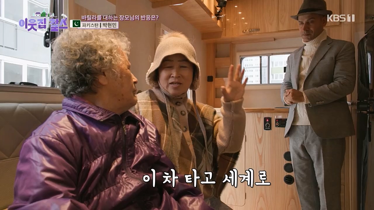 이웃집 찰스.E381.230405p.H264-F1RST.mp4_20230405_200843.799.jpg