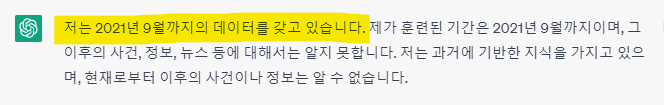 대화예시1