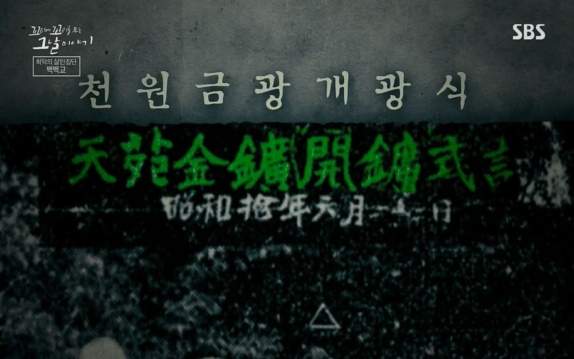꼬리에 꼬리를 무는 그날 이야기.E40.220812p-NICE.mp4_20220813_143333.815.jpg