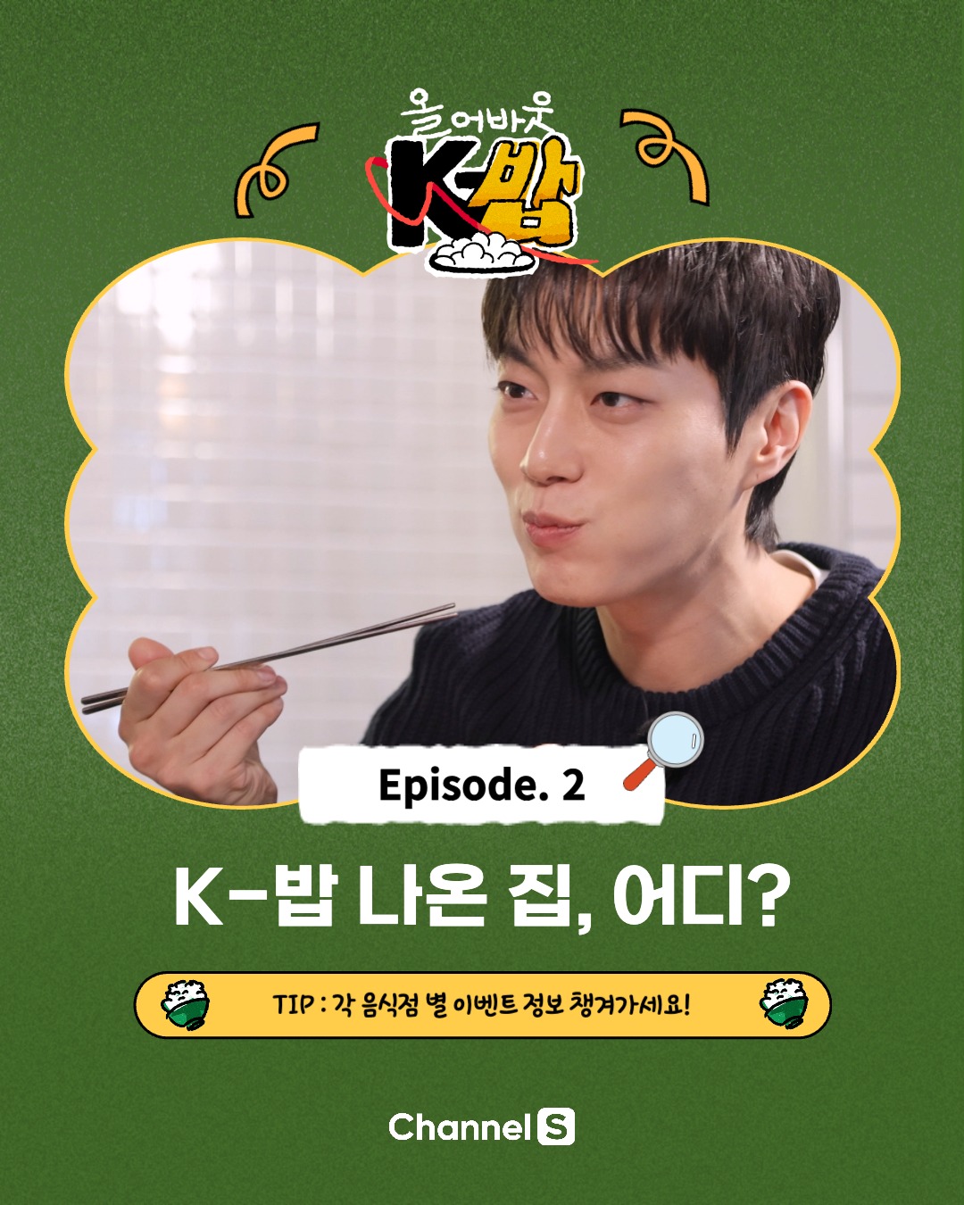 모듬내식당 이미지