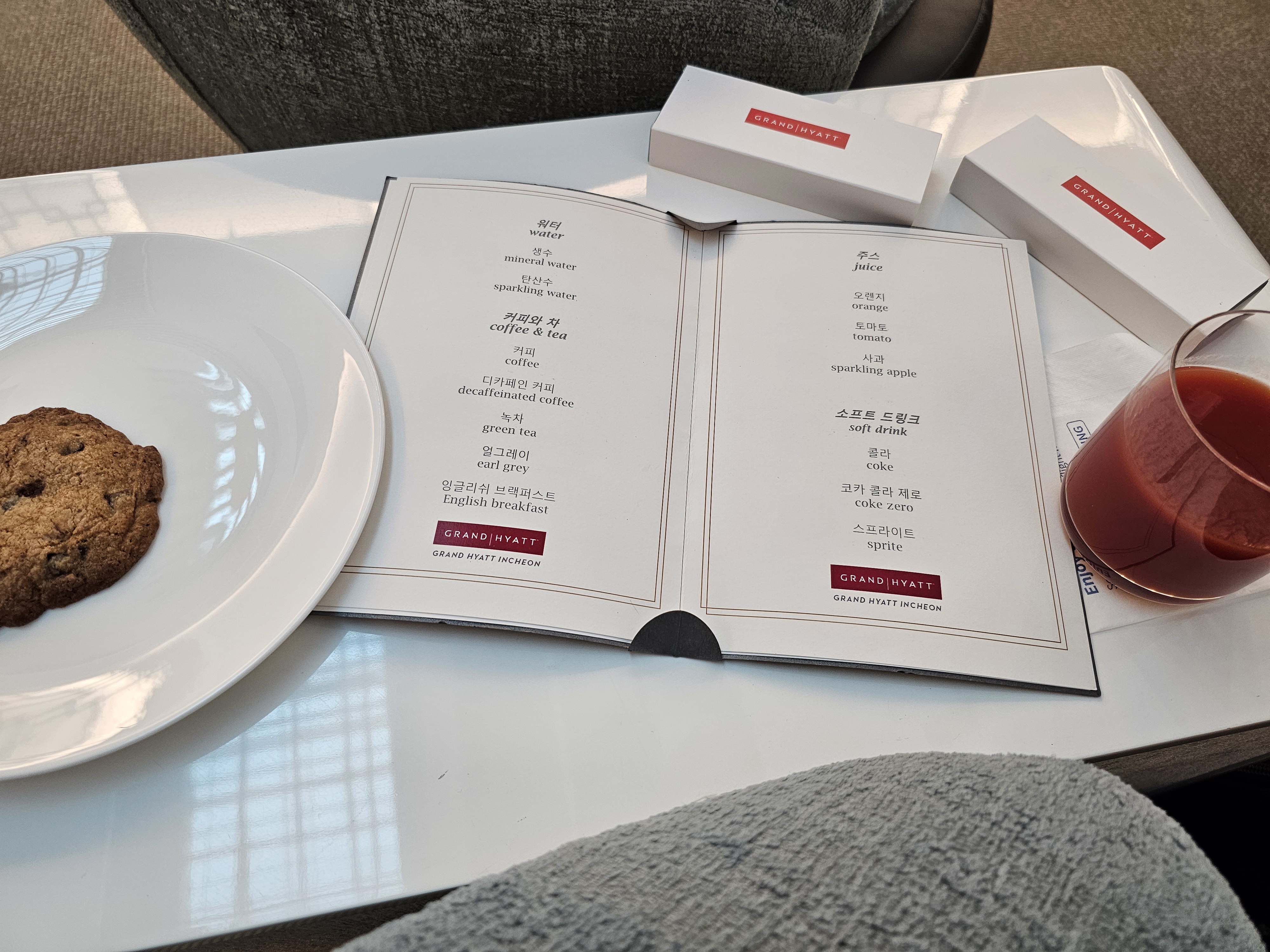Korean Air First Class Lounge