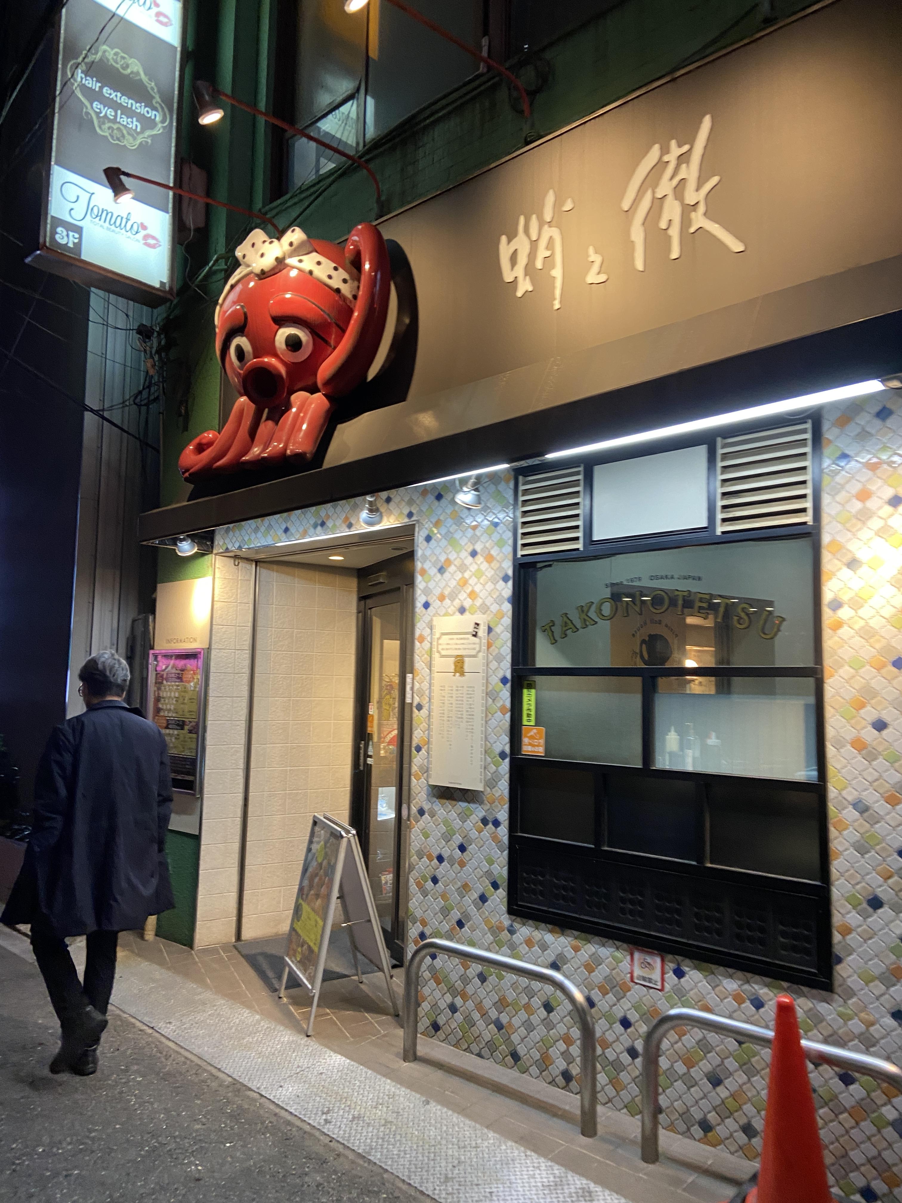오사카 메이드카페추천