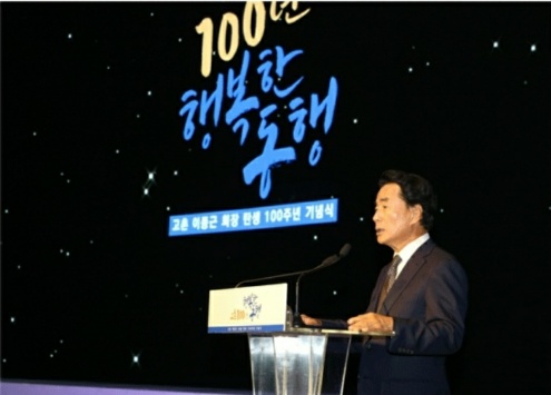  종근당 회장 아들 음주운전이어 몰카촬영 유포 또 기소