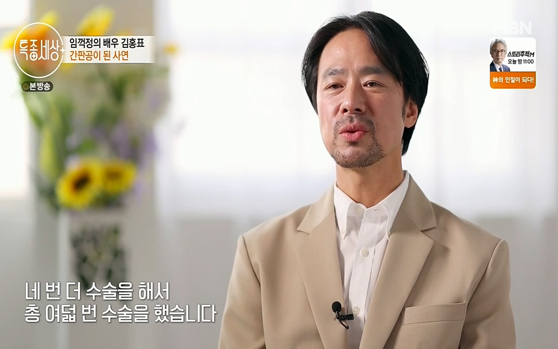 현장르포 특종세상.E527.220422p-NEXT.mp4_20220423_183541.306.jpg