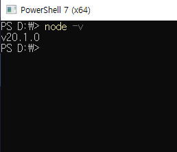node js 설치 확인