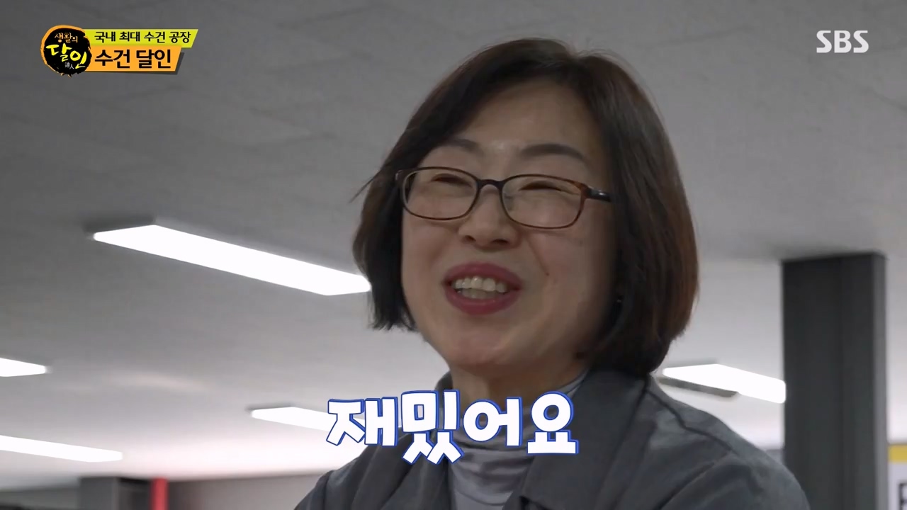 생활의 달인.E928.240326p-NEXT.mp4_20240326_200510.615.jpg
