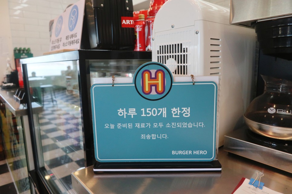 수제버거로 유명한 강화맛집 펜트하우스 촬영장소 강화버거 히어로 당일 150개 판매 28