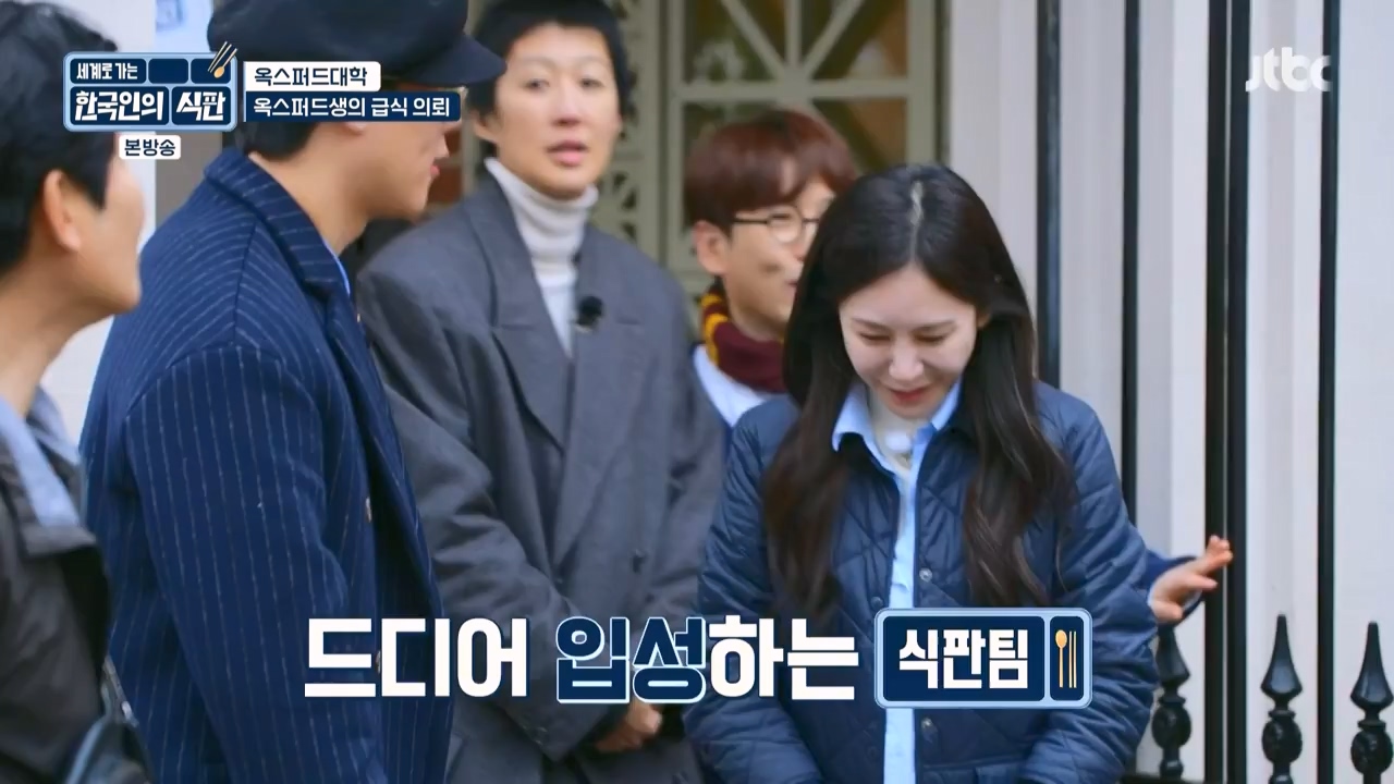 한국인의 식판.E03.230409p-NEXT.mp4_20230929_054536.439.jpg