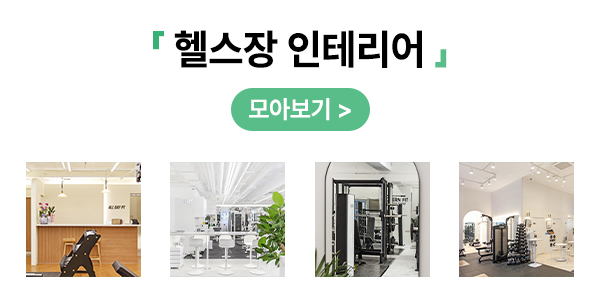 빌드업짐 이미지