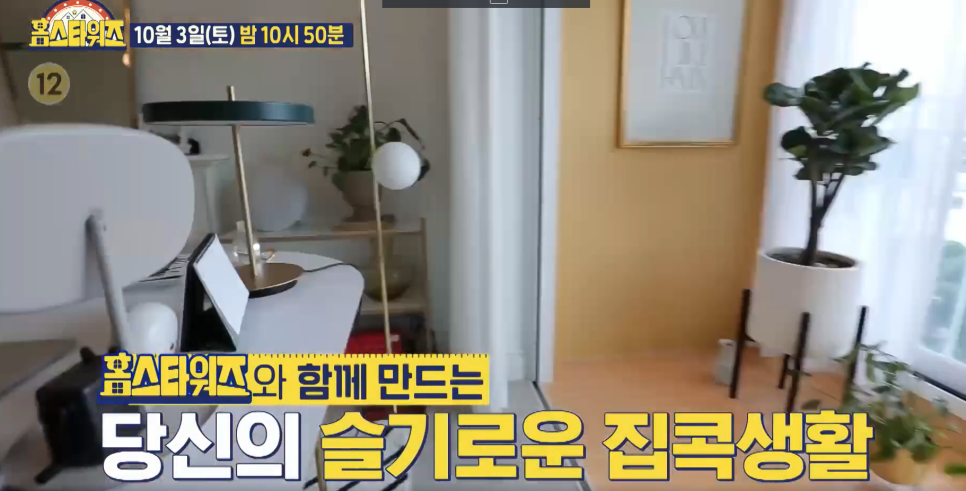 추석 tv프로그램 2020 추석예능 슬기로운