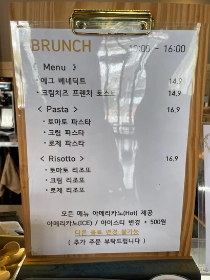 메뉴판