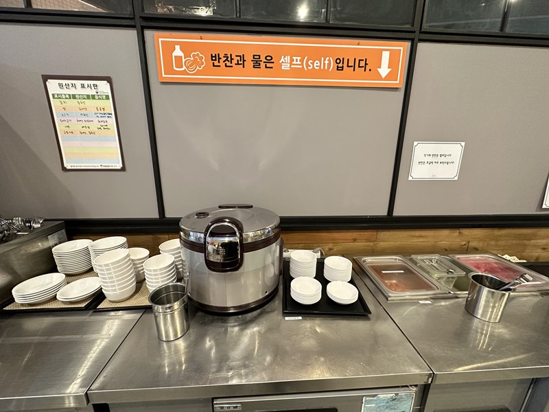 선식당의 셀프바의 모습