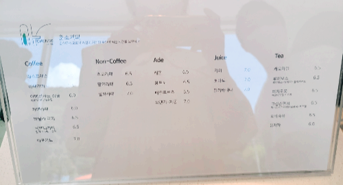 춘소커피-메뉴-음료가격
