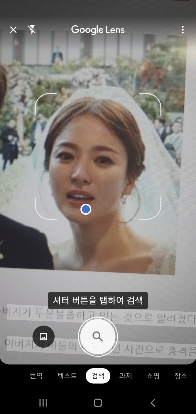 사진으로 사람찾기, 사진으로 물건찾기 사진으로 사람찾기, 사진으로 물건찾기