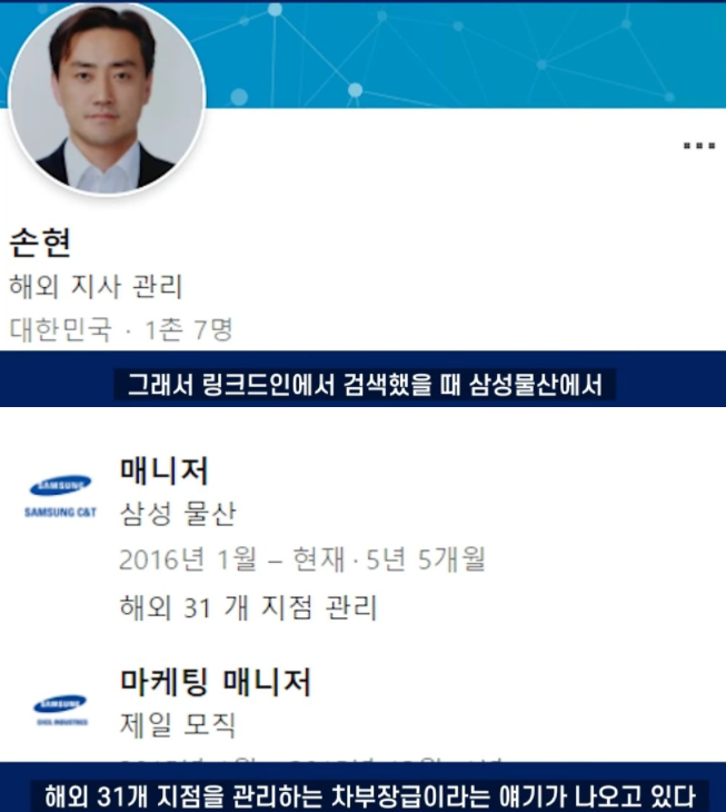 한강 대학생 손정민 실종 사망 사건 총정리(+목격자 아버지블로그 친구 변호사 인스타 신상)