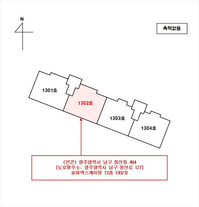 광주지방법원2022타경5275 호 별 배 치 도