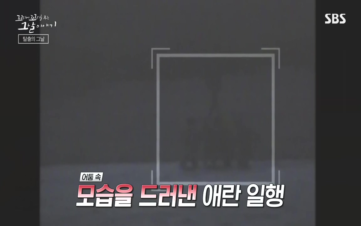 꼬리에 꼬리를 무는 그날 이야기.E48.221007p-NEXT.mp4_20221010_191332.394.jpg