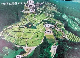 천주교 교구별 추모공원 청계산_21