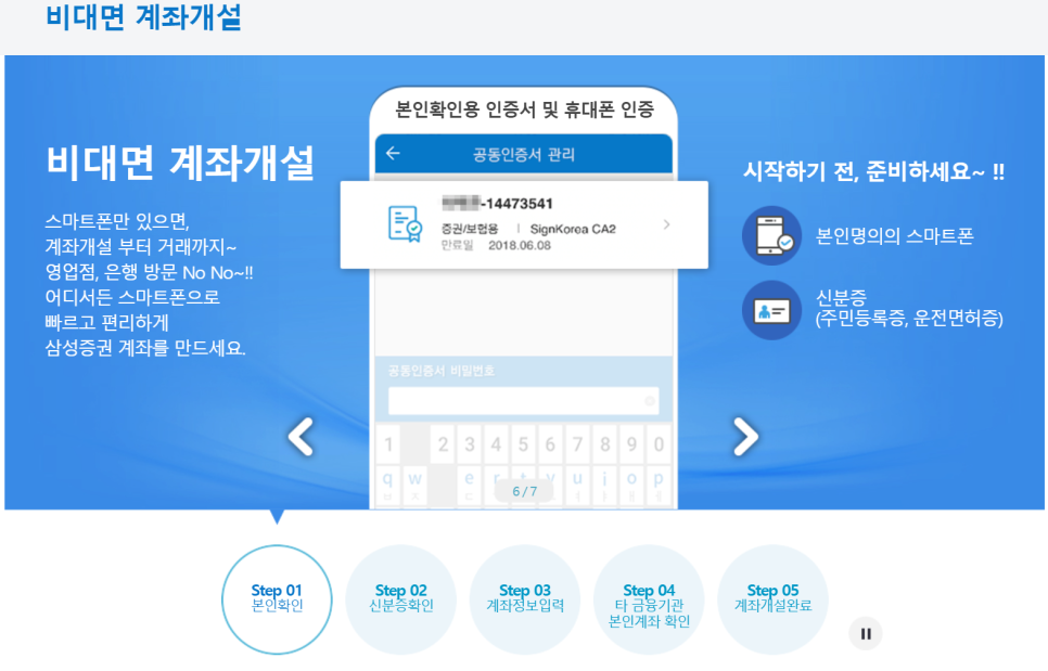 국내 주가지수 국내 주가지수및 주식 10