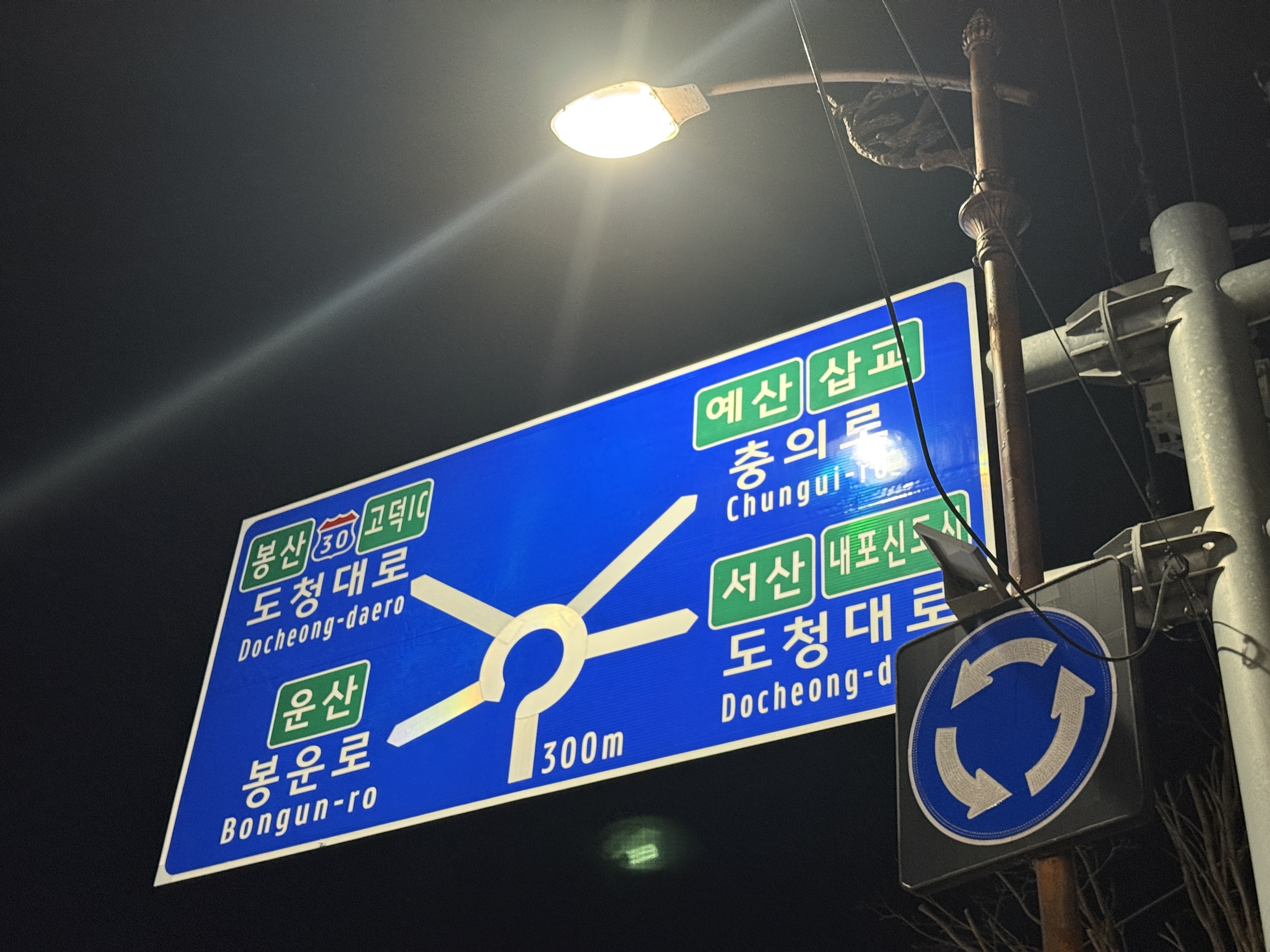 덕산 이미지