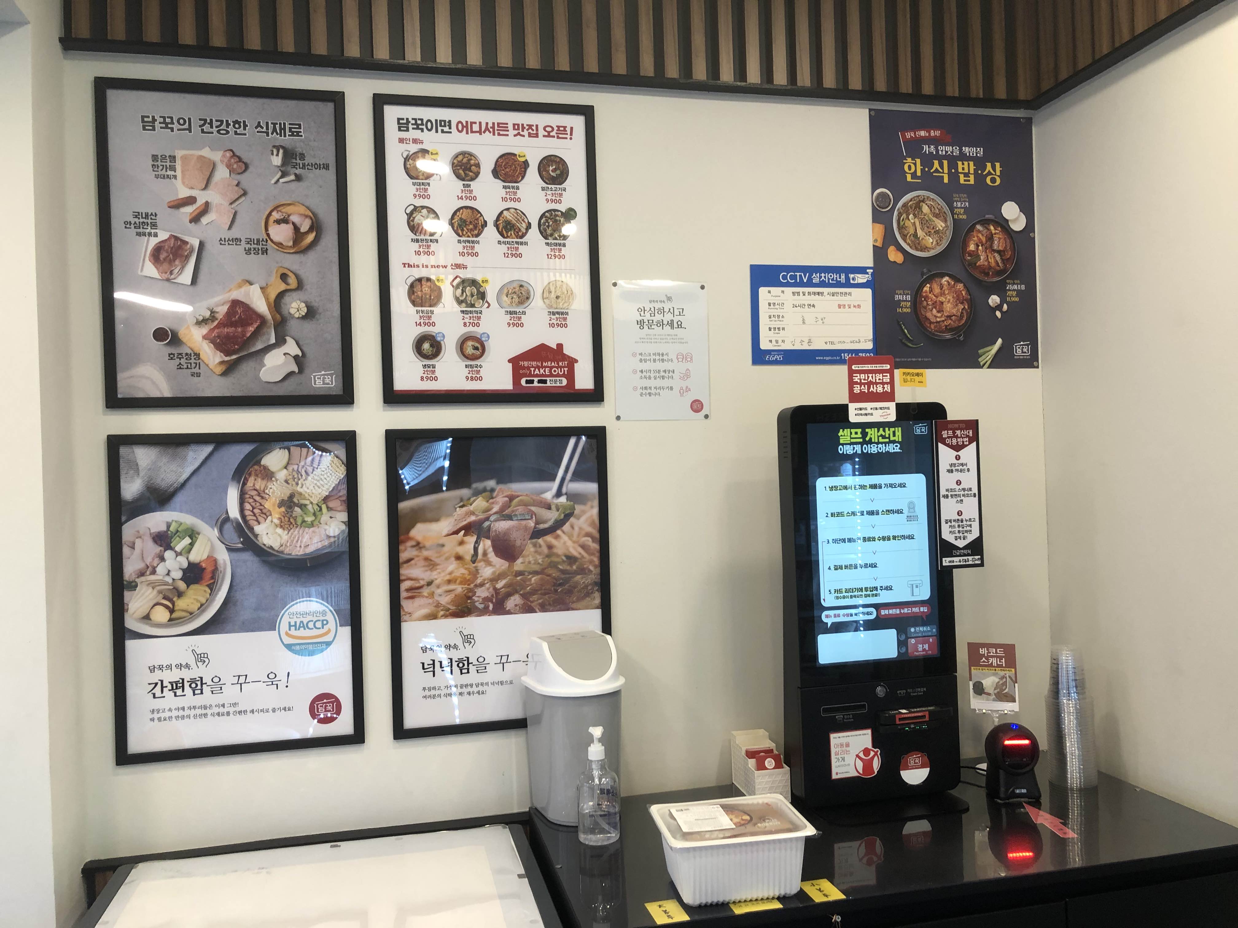 담꾹 이미지