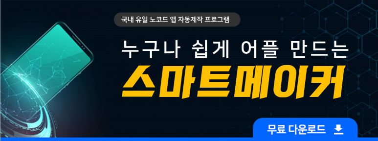 리뷰 앱 만들기! 넷플릭스 영화 랭킹 추천, 6