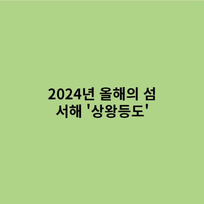 제목