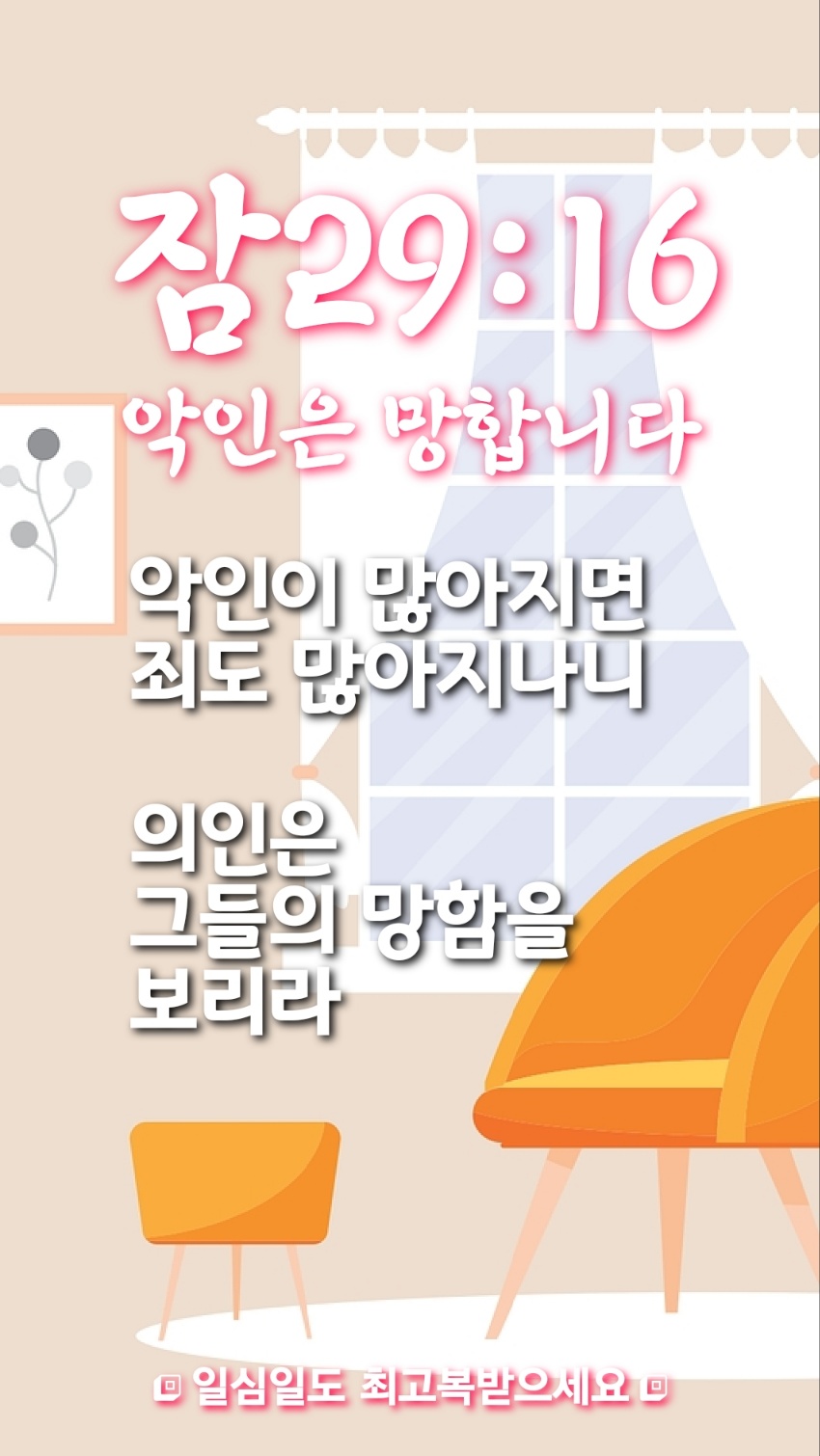 23년 3월 1일(수,삼일절) 내 3