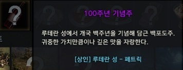 100주년 기념주