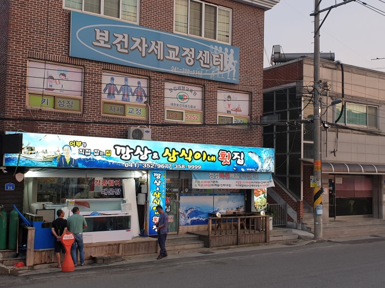 삼식이네 이미지