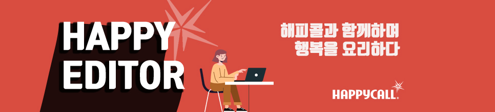 파인애플 주스 만들기바나나를 넣어 달달한 파인애플주스 만들기 11