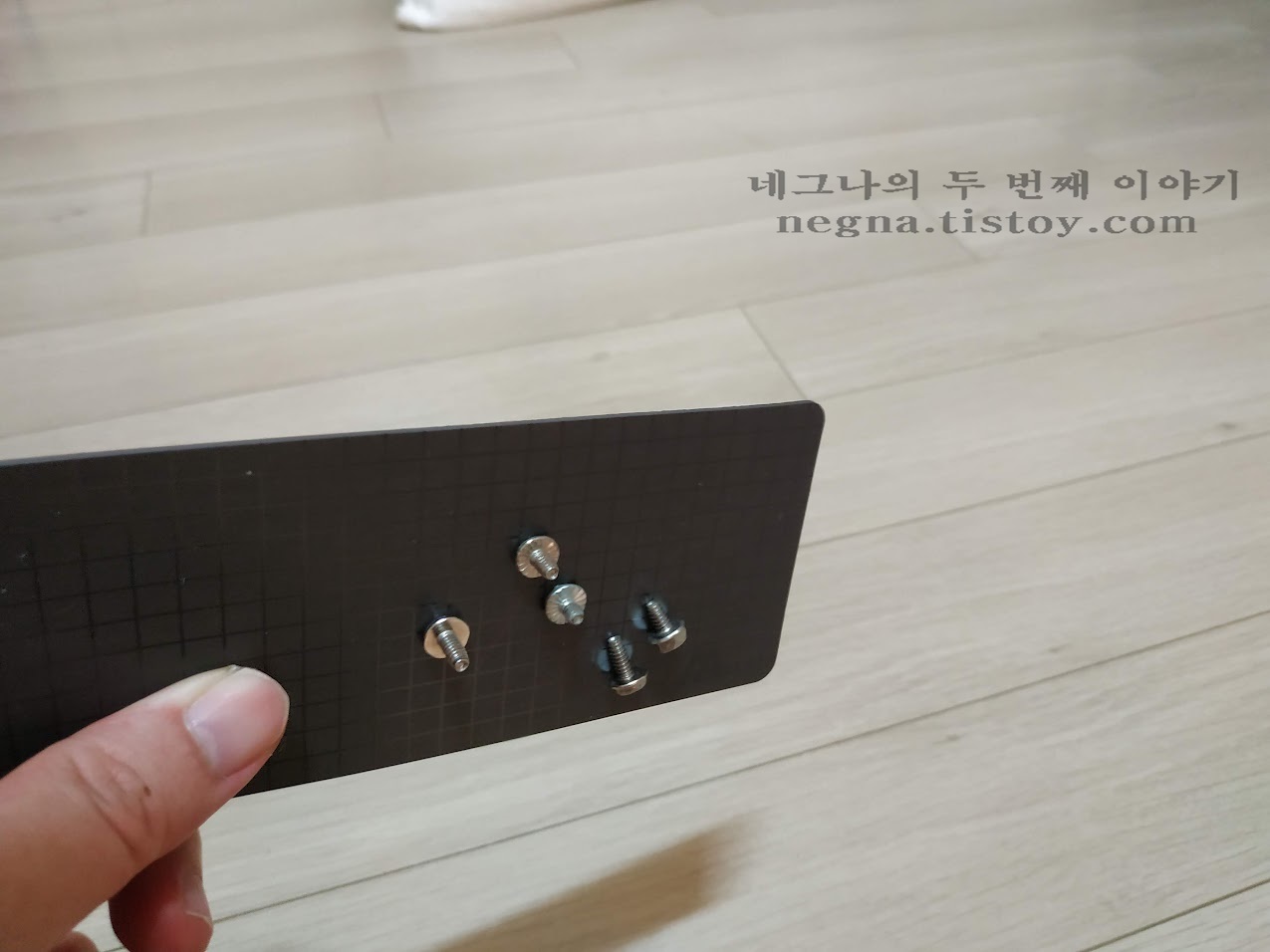 패드를 수직으로 잡았을 때. 나사가 떨어지지 않는다.